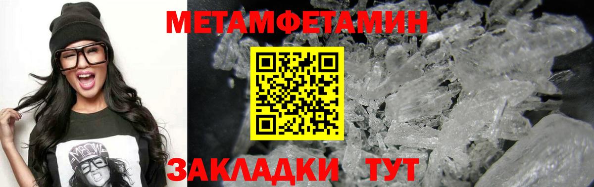 Amphetamine 98% Амурск