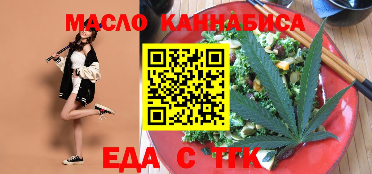 Амурск  Canna-Cookies марихуана  Вход с VPN 