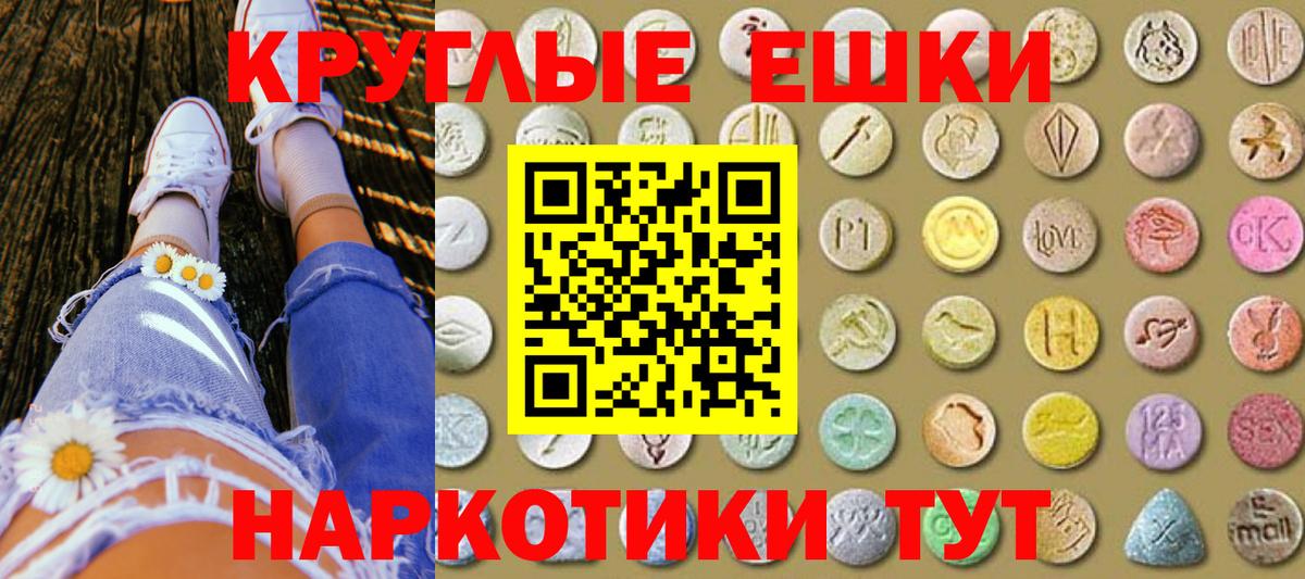 Амурск  Экстази DUBAI  ЭКСТАЗИ  Вход с VPN  Экстази mix 
