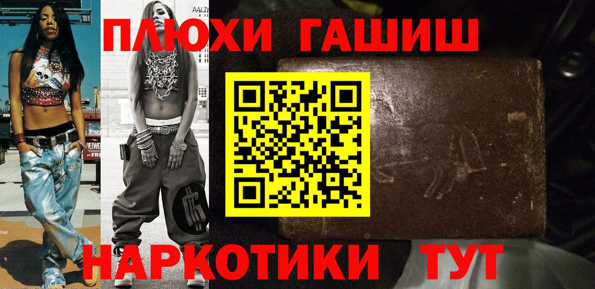 Амурск  Гашиш AMNESIA HAZE  Вход с VPN  ГАШИШ  дарнет шоп  ГАШИШ ice o lator 