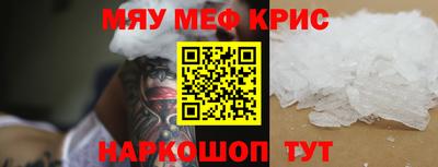 индика Анжеро-Судженск