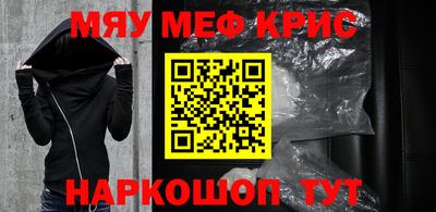 экстази Ангарск