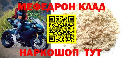 мет Анапа