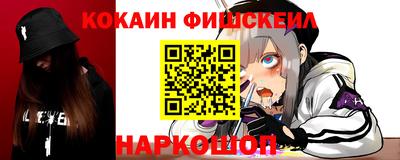индика Анжеро-Судженск