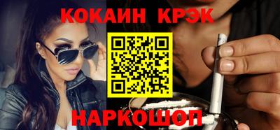индика Анжеро-Судженск