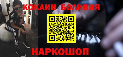 экстази Ангарск