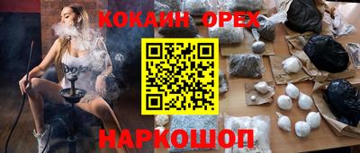 мет Анапа