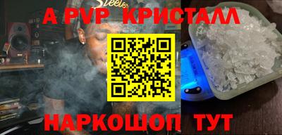 индика Анжеро-Судженск