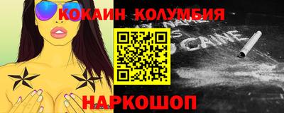 экстази Ангарск