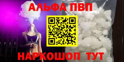 мет Анапа