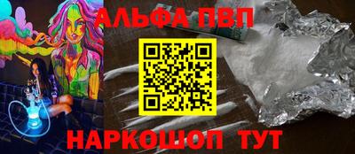 индика Анжеро-Судженск