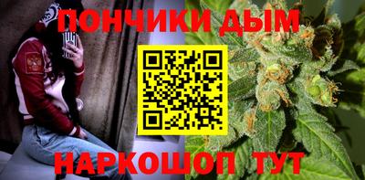 мет Анапа