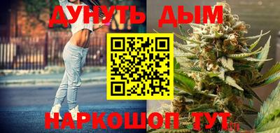 мет Анапа
