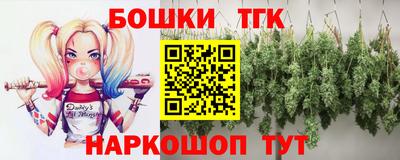 мет Анапа