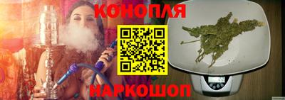 мет Анапа
