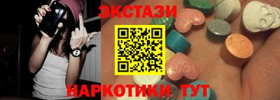 индика Анжеро-Судженск