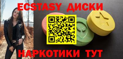 индика Анжеро-Судженск