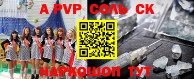экстази Ангарск