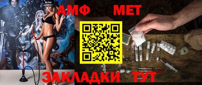 экстази Ангарск