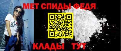 индика Анжеро-Судженск