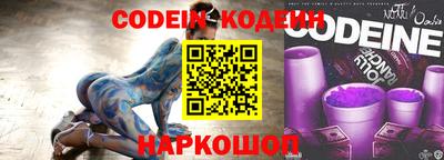 экстази Ангарск