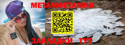 индика Анжеро-Судженск