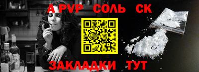 экстази Ангарск
