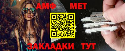 экстази Ангарск