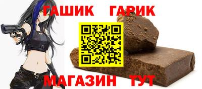 мет Анапа