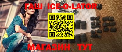 индика Анжеро-Судженск