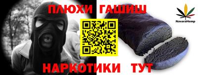 экстази Ангарск