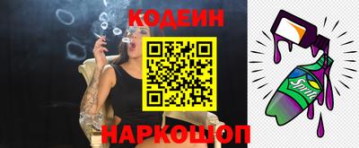 экстази Ангарск