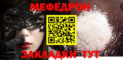 мет Анапа