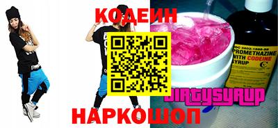 индика Анжеро-Судженск