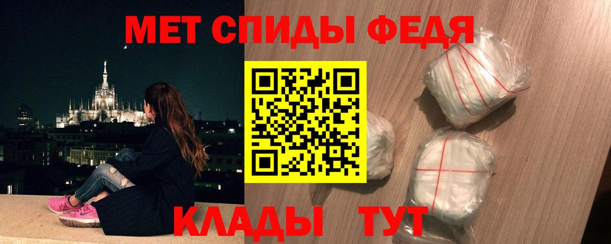 Метамфетамин  МЕТАМФЕТАМИН Декстрометамфетамин 99.9%  МЕТАМФЕТАМИН Декстрометамфетамин 99.9%  Вход с VPN  Амурск 