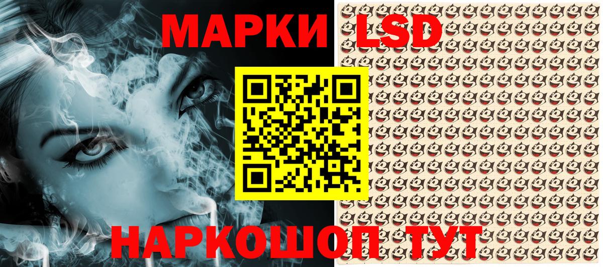 Марки 25I-NBOMe 1,8мг Амурск