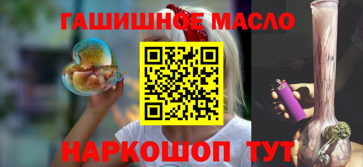 ТГК Wax Амурск